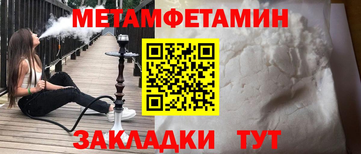 Амфетамин Premium Северск