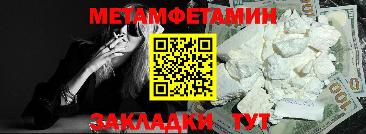 Амфетамин  АМФ  Северск  АМФ Premium  Вход с VPN 