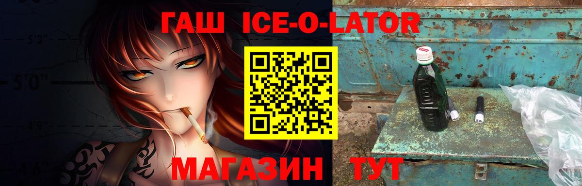 ГАШИШ индика сатива  Вход с VPN  ГАШИШ 40% ТГК  ГАШ  Северск 