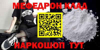 эйфоретик Обнинск