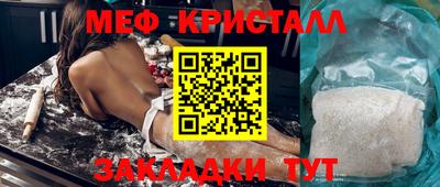 амфетамин Нягань
