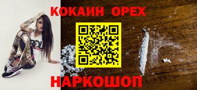эйфоретик Обнинск