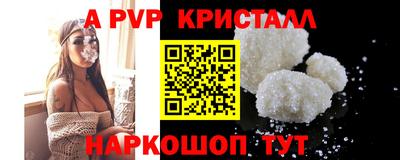 стаф Обь