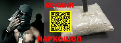 эйфоретик Обнинск