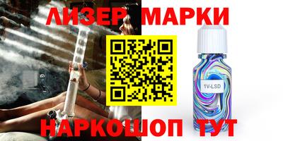 стаф Обь