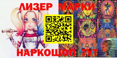 стаф Обь