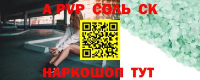 стаф Обь