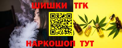 эйфоретик Обнинск