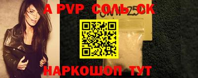 эйфоретик Обнинск