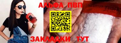 эйфоретик Обнинск