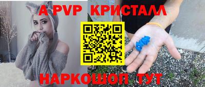 стаф Обь