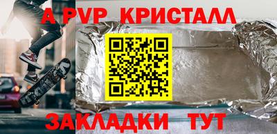 стаф Обь