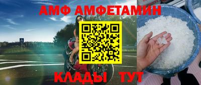 эйфоретик Обнинск