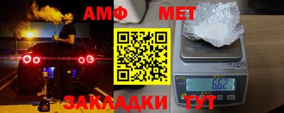 амфетамин Нягань
