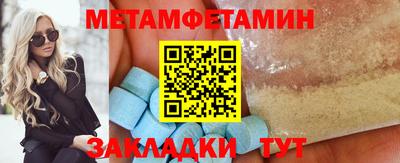 стаф Обь