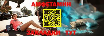 стаф Обь