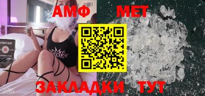 амфетамин Нягань