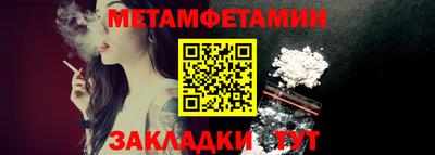 эйфоретик Обнинск