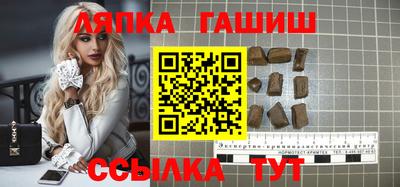стаф Обь
