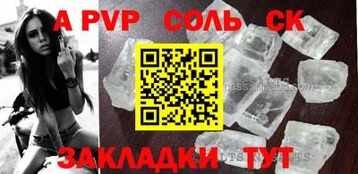 эйфоретик Обнинск