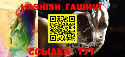 эйфоретик Обнинск