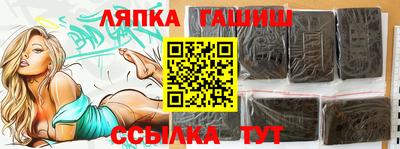 тгк Партизанск
