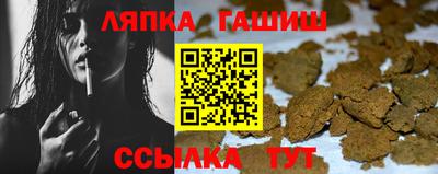 эйфоретик Обнинск