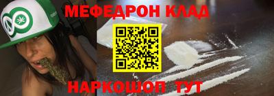 стаф Обь