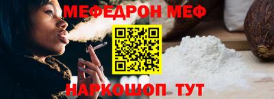 эйфоретик Обнинск