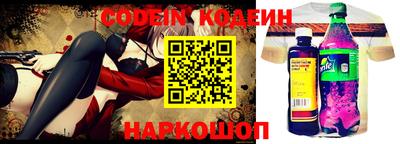 эйфоретик Обнинск