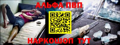 стаф Обь