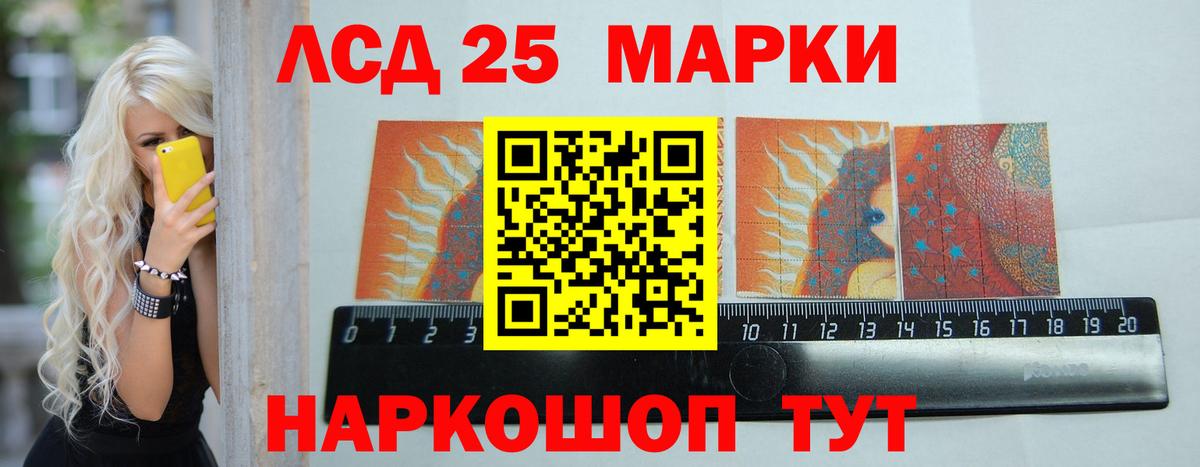 Лсд 25 экстази ecstasy  LSD-25 экстази кислота  Вход с VPN  Лсд 25 экстази  Северск 