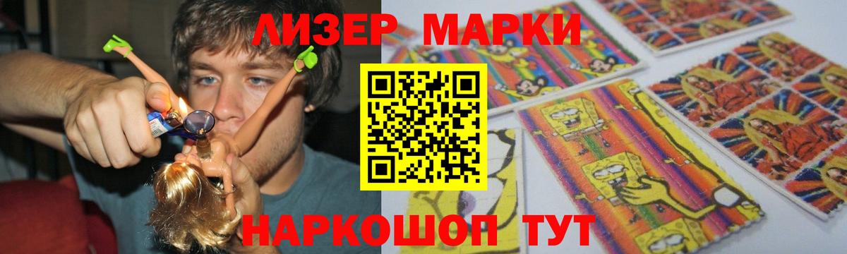 LSD-25 экстази кислота Северск