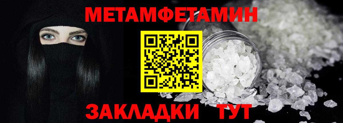 ГАШ  Бошки Шишки  Мефедрон кристаллы  Северск  НБОМе  LSD-25  МАРИХУАНА  МЕТ  ГАШ  Вход с VPN 
