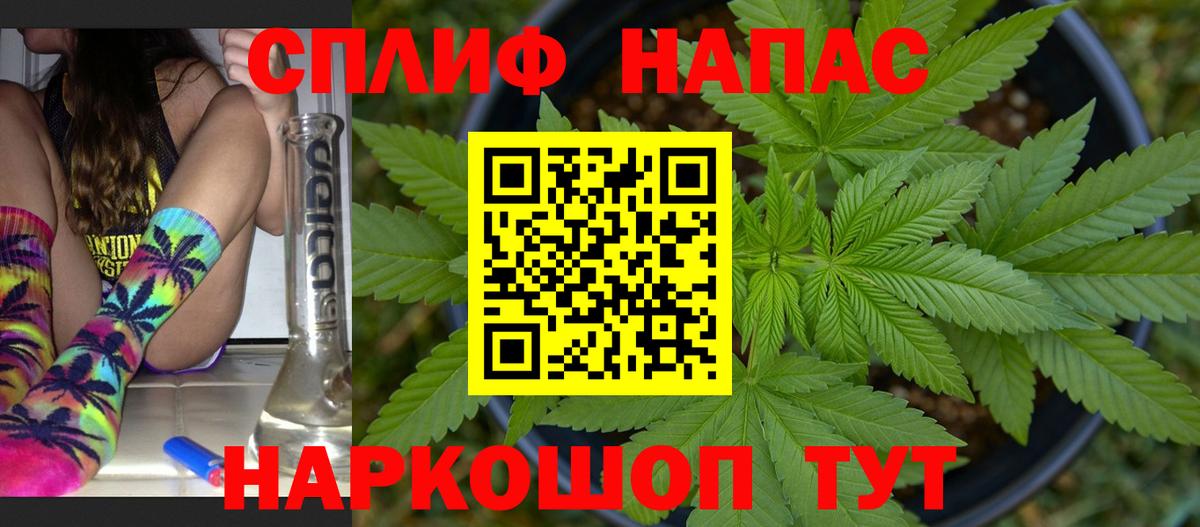 Марихуана индика  Шишки марихуана гибрид  Каннабис конопля  Вход с VPN  Канабис конопля  Северск 